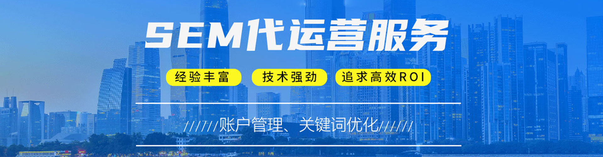 梨树信息流运营