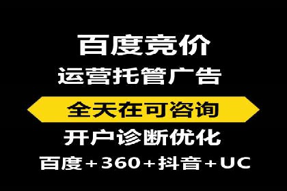 成功案例：托管SEM竞价如何助力中小企业