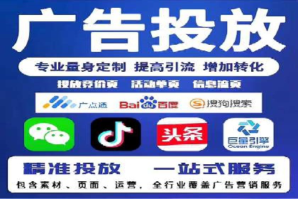 百度竞价排名的创新应用：企业营销新思路的探索