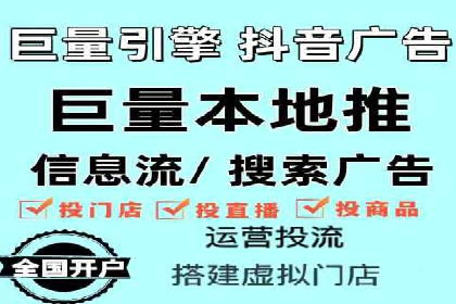 今日头条信息流广告：实战案例与优化心得