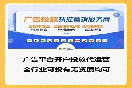 SEM优化公司如何为中小企业带来流量红利